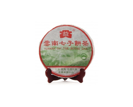 柳城普洱茶大益回收大益茶2004年彩大益500克 件/提/片